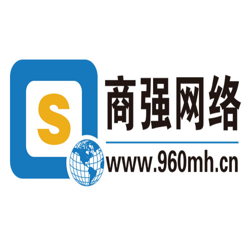 语音群呼-外呼系统-电销系统-【深圳商强网络】