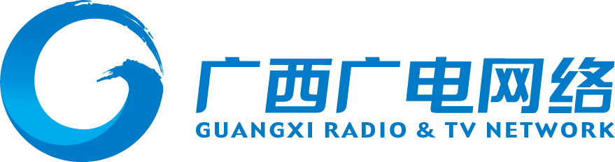 广西广电网络——让视界超越梦想