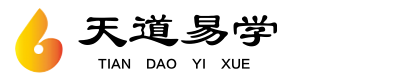 天易号 - 运势知识网站