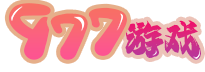 977游戏 - www.977uc.com