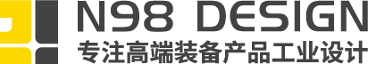 湖南长沙九十八号工业设计公司 | 专注高端装备产品工业设计 | 智能装备/工程机械/农业机械/工业设备/军工装备/新能源设备（风电、锂电）