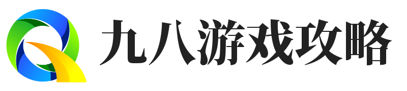 富博广源游戏攻略网