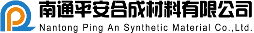 缝织聚酯布|聚酯纤维无纺布|土工膜_南通平安合成材料公司