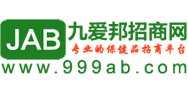 九爱邦保健品招商网 - 好日子网络科技