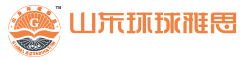 山东环球雅思【官方网站】 – 济南雅思培训-99雅思网-环球雅思留学
