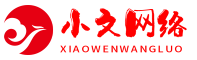 白云网-小文网络信息