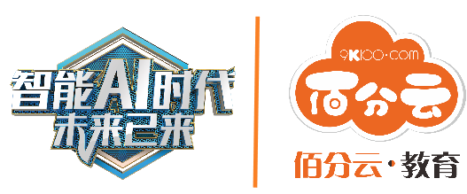 佰分云教育-专注教育信息化软件定制开发