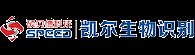 江苏凯尔生物识别科技有限公司