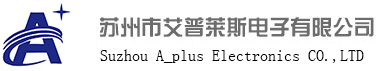 艾普莱斯,制造传感器,电磁阀,执行器,超微型线圈应用于助听器,轮椅控制单元,CT扫描仪等医疗器械