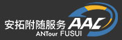 安拓附随服务