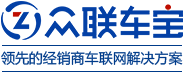 众联车宝—广州联车信息科技有限公司