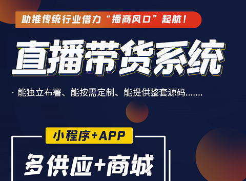 app开发公司_app软件开发_手机商城系统开发制作公司-app软件开发公司三心网络