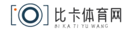 比卡体育网 - 运动界焦点关注这里