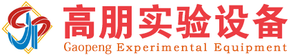实验台_试验台_实验室通风柜_中央实验台厂家-GP实验设备