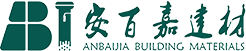 广州安百嘉新型材料有限公司 - 防水防腐涂料供应商