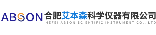 迷你离心机-红外线电热灭菌器-合肥艾本森科学仪器有限公司