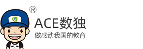 ACE数独-张扬教育科技有限公司