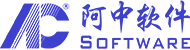 阿中软件