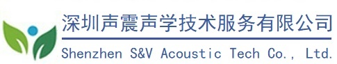 B超探头_超声探头_声功率测试_脉冲发射接收器_探头维修_换能器维修_深圳声震声学技术服务有限公司