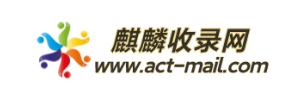 麒麟收录网 - 自动收录网址|免费收录网址|网址收录平台
