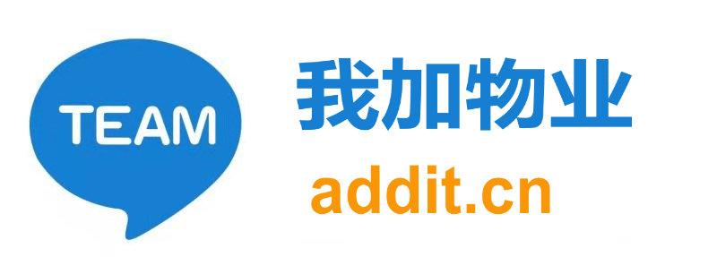我加物业 | 一款免费的物业记账管理系统