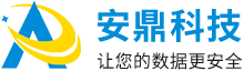 磁盘加密_防泄密_数据加密软件-广州市安鼎信息科技有限公司