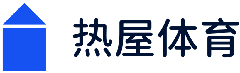 运动界的热屋，激情无限。 - 热屋体育