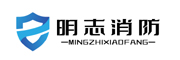 七氟丙烷气体灭火系统_IG541气体灭火设备_气体灭火装置—明志消防