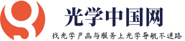 光学导航--找光学产品与服务上光学导航不迷路