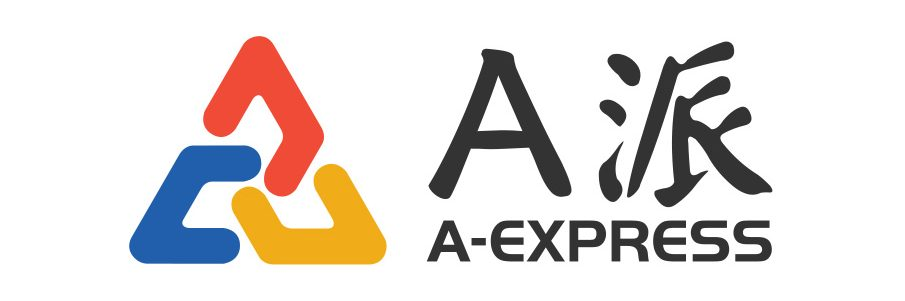 A派壹栈 – 智慧物流