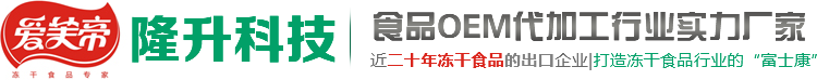 博爱县隆升科技有限公司