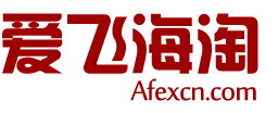 爱飞海淘转运,爱飞海淘官网,爱飞转运, 海淘转运,美中转运