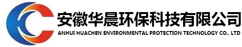 安徽自清洗过滤器_叠片过滤器_砂石过滤器厂家-安徽华晨环保科技有限公司