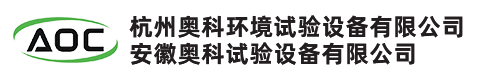 安徽奥科试验设备有限公司
