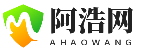 阿浩网 - 常识分享、生活知识（翔龙网络）
