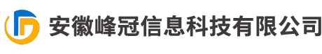 安徽峰冠信息科技有限公司 - 合肥丽讯_理光_松下_爱普生_投影机