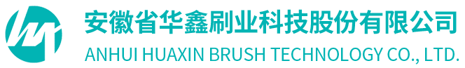 安徽工业毛刷辊生产厂家-提供萝卜清洗土豆去皮刷,除锈钢丝辊产品定制与批发-安徽省华鑫刷业科技股份有限公司