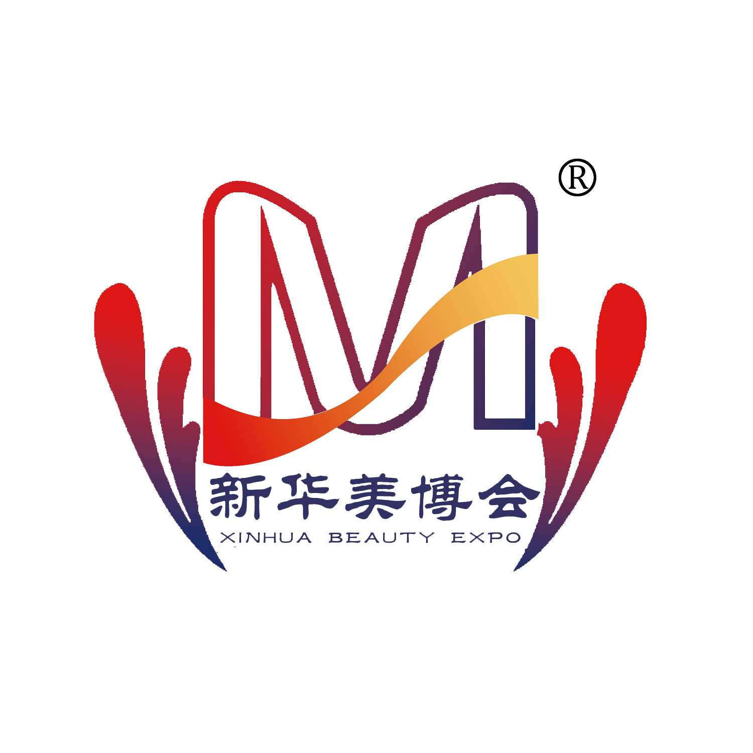 2023第五届安徽合肥美博会