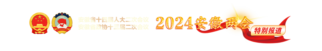 安徽新闻网｜安徽省重点新闻门户网站、安徽日报报业集团官方网站