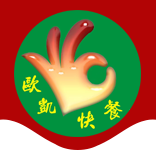 合肥食堂承包_合肥快餐配送_合肥盒饭配送_团餐配送-安徽欧凯饮食服务有限公司