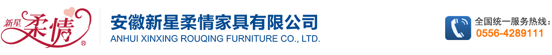 安徽品牌床垫，新星柔情床垫，安徽床垫，安徽新星家具有限公司