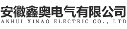 矿用电缆挂钩厂家-采煤机电缆夹板-尼龙柱鞋柱帽-聚氨酯筛板-安徽鑫奥电气