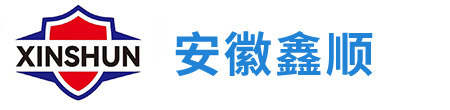 安徽鑫顺新材料股份有限公司