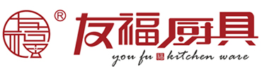 合肥灶具-安徽厨房设计-厨房厨具设备厂家-安徽友福厨具制造有限公司