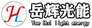 岳辉光能