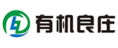 安徽有机良庄农业科技股份有限公司_有机良庄农业