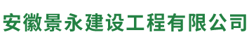 冲击压路机_冲击压路机出租_冲击压路机租赁-安徽景永建设工程有限公司