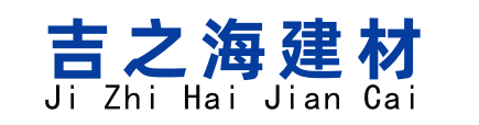 贵州泡沫混凝土,贵阳发泡混凝土批发,水泥发泡剂厂家-贵阳吉之海新型建材有限公司