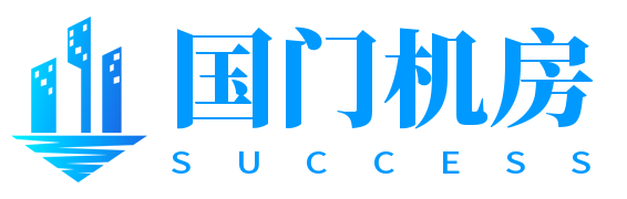国门机房,国门服务器托管,国门服务器租用,国门机房价格