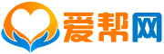 爱帮网